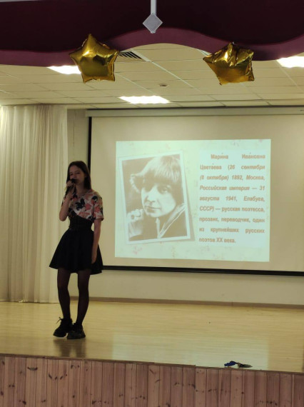 «Я полюбил Вас, Марина Цветаева…».